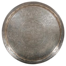 Egyptian 800 Silver Chased Tray