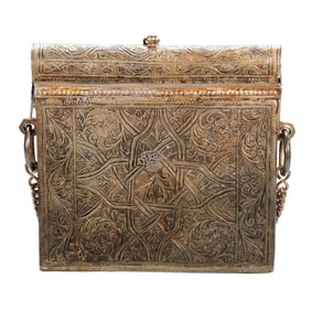 Silver Metal Qur'an Holder