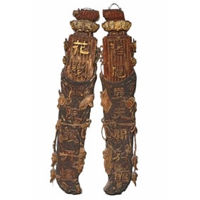 Pair Chinese Gilt Polychrome Wood Signs