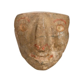 Pre Columbian Style Carved Stone Face