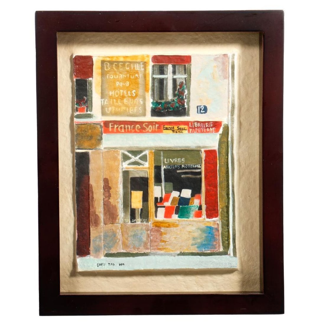 Tak Hak Chiu (Born 1943) (1 of 3)