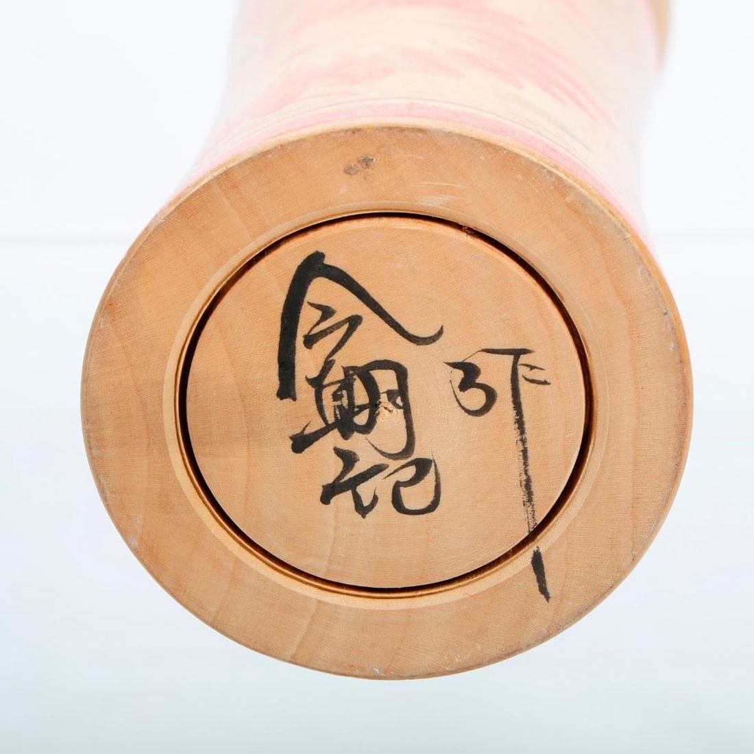 Lot of Traditional Naruko Kokeshi Dolls - 3