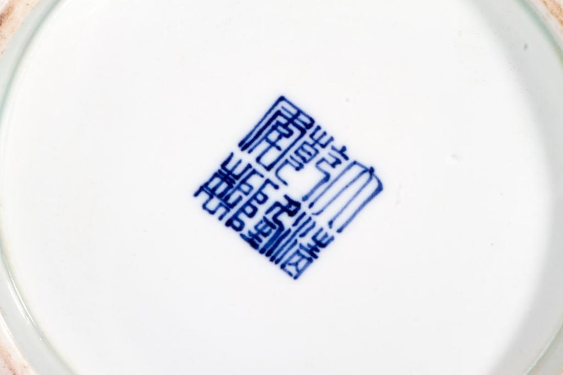 Chinese Blue and White Porcelain Vase. - 9