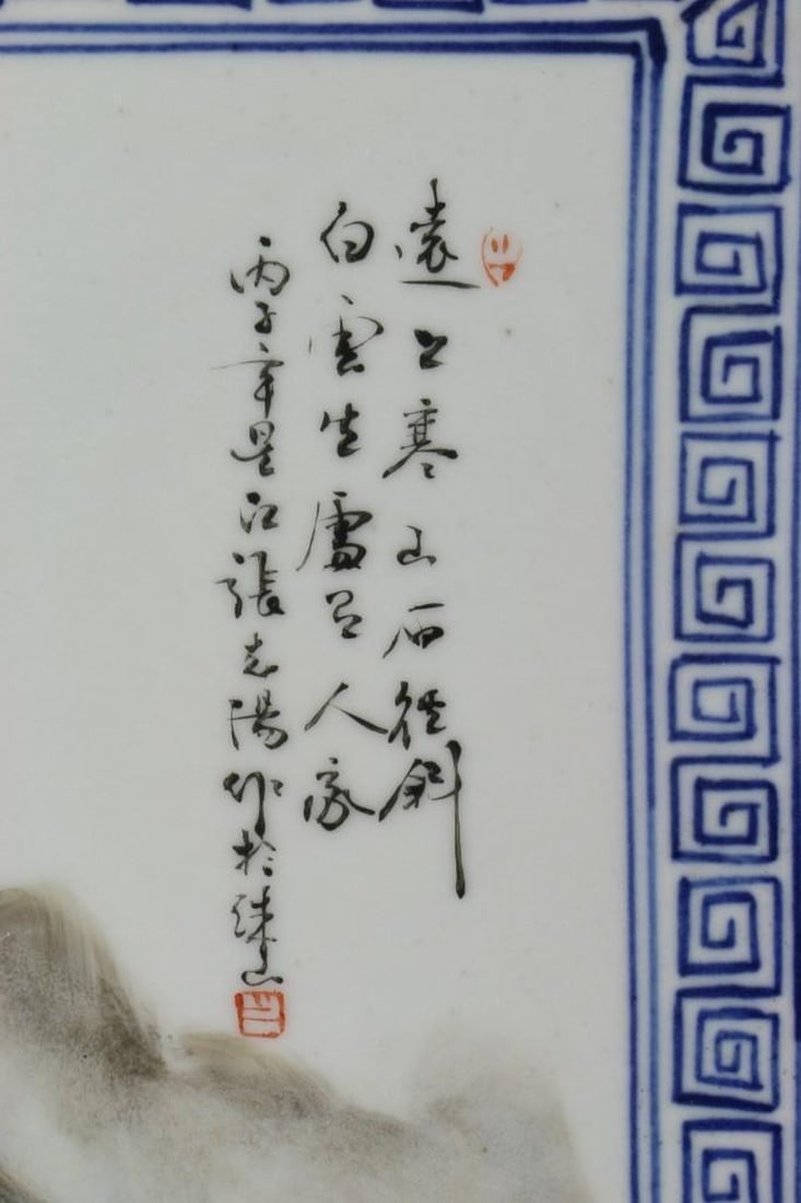 Chinese Landscape Porcelain Plaque - 2