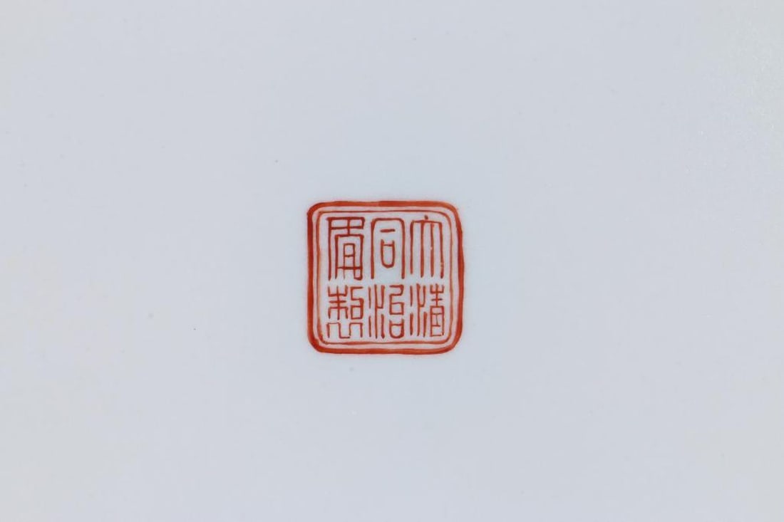 Chinese Famille Rose Porcelain Phoenix Dish - 2