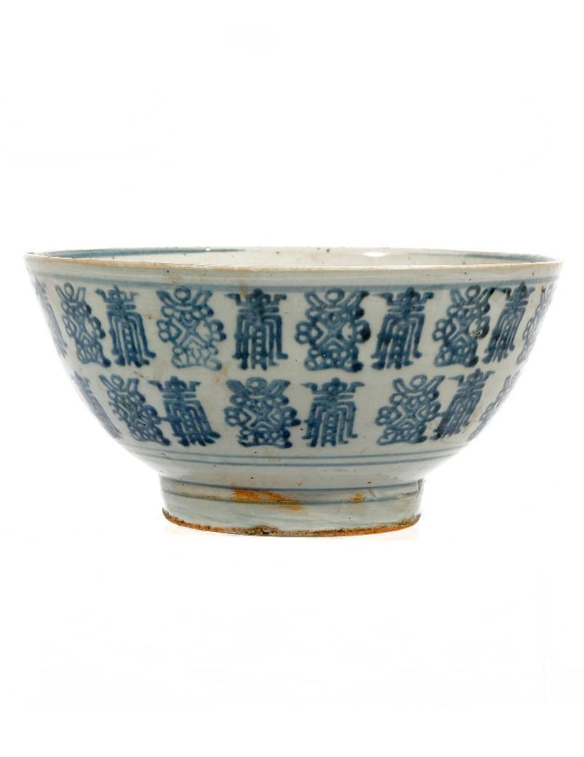 Group of Asian Ceramic Bowls and Dish - 2