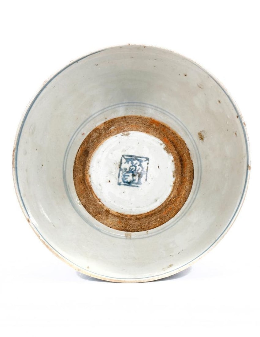 Group of Asian Ceramic Bowls and Dish - 5