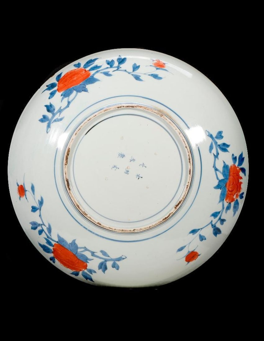 A Japanese Imari Large Platter. - 2
