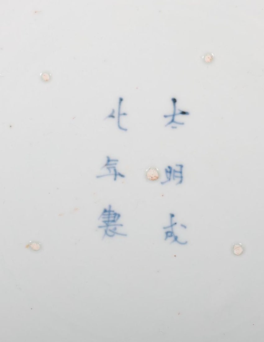 A Japanese Imari Large Platter. - 3