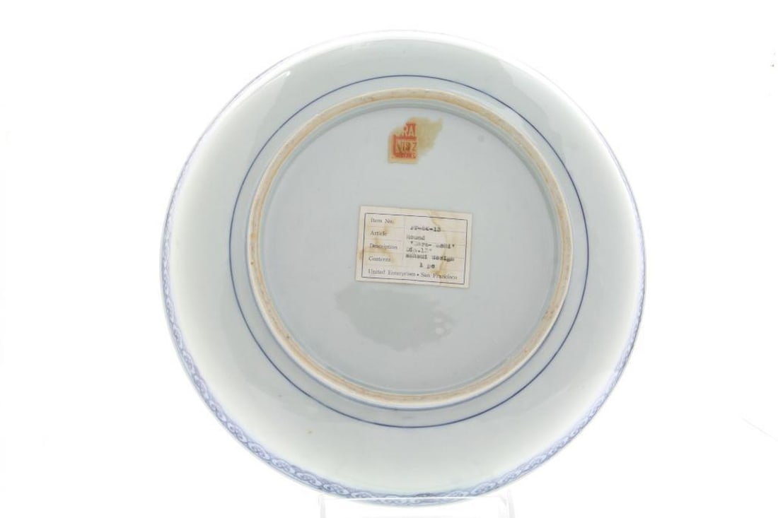 Japanese Arita Blue and White Dish - 5