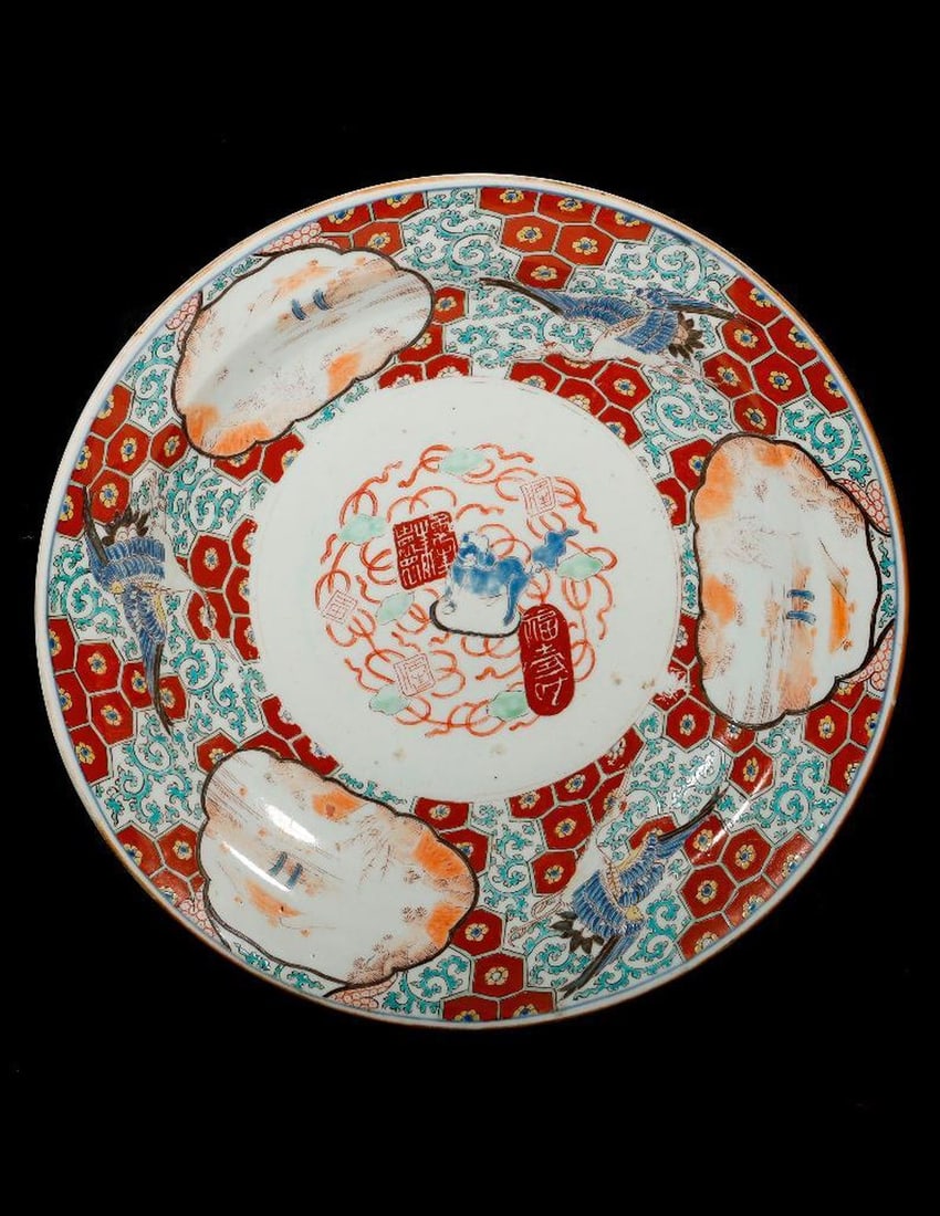 A Japanese Imari Platter, and a Bowl. - 2