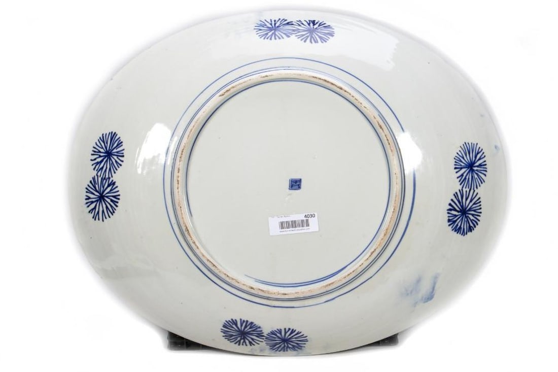 Large Oval Japanese Charger - 4