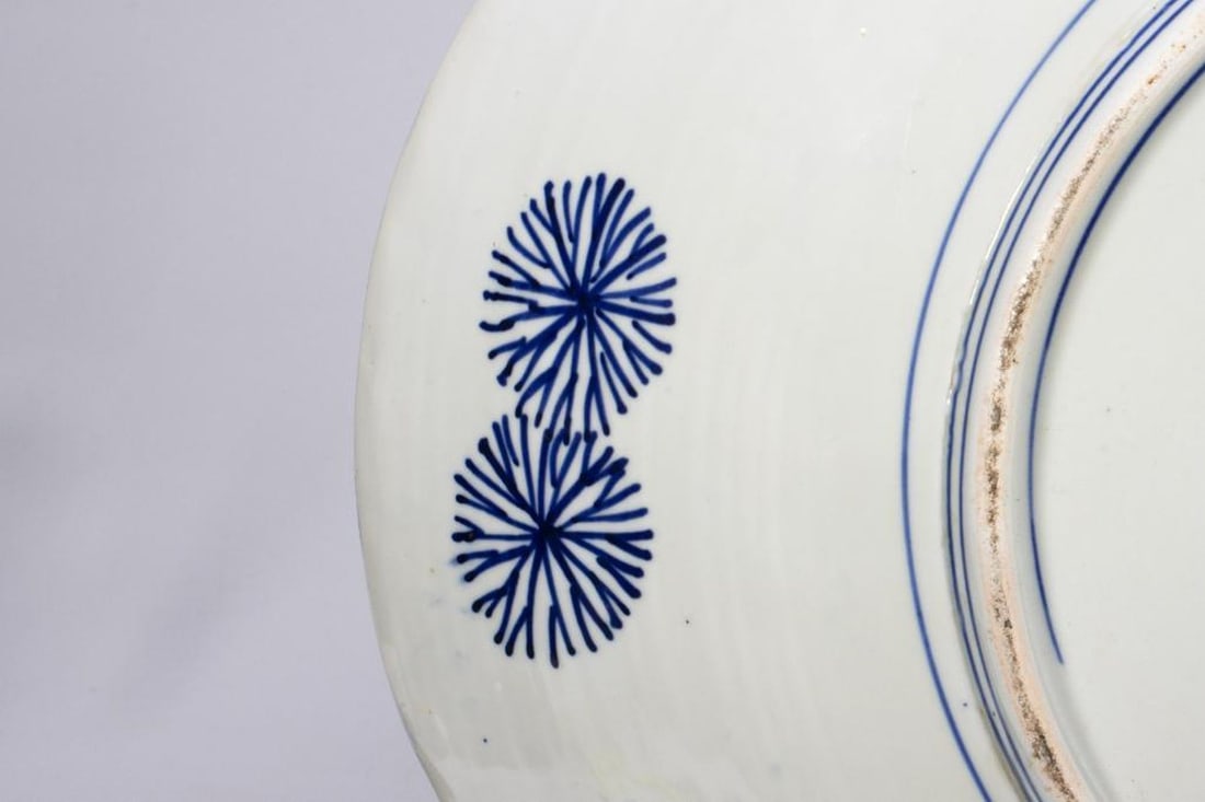 Large Oval Japanese Charger - 5