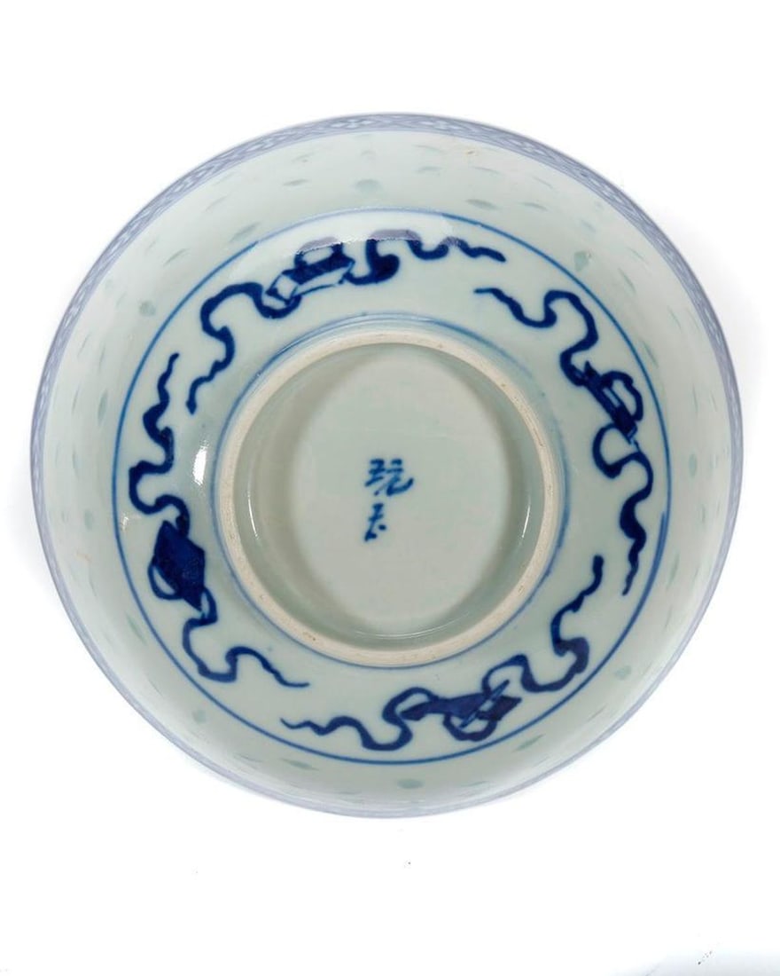 Imari Plate and Three Dishes. - 4