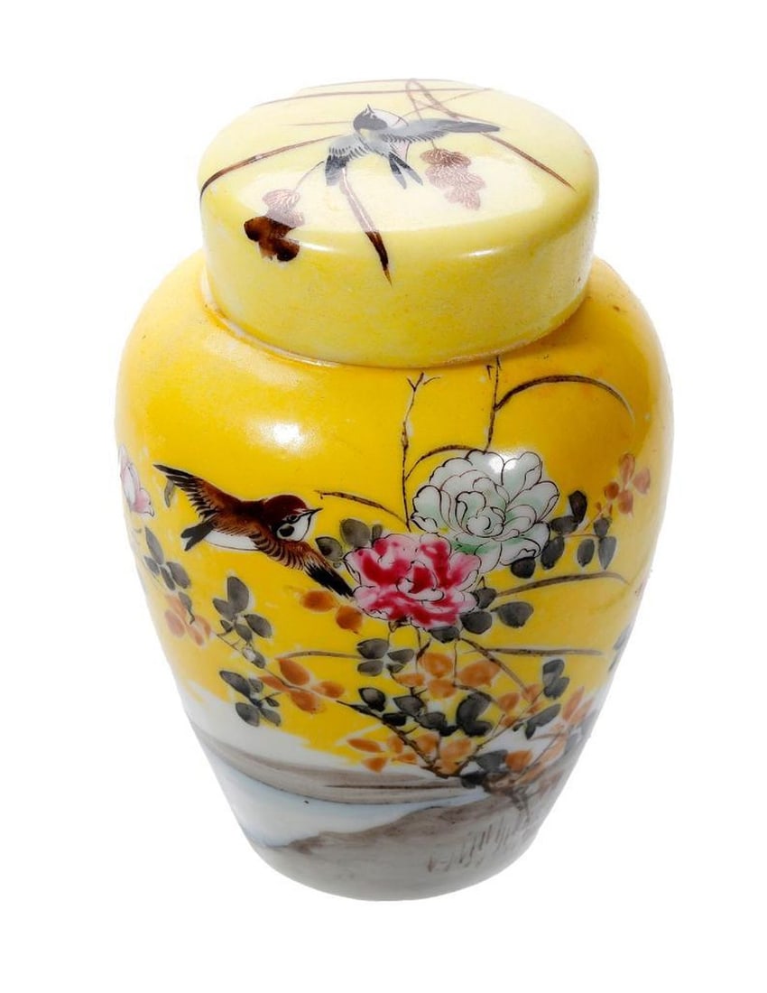 Chinese Porcelain Famille Jaune Ginger Jar: The lidded jar decorated with peonies, sparrows, and reeds on a yellow ground; four-character mark on base. 5 1/2" high. Condition: good, no chips/cracks; painted mark inside jar and lid.