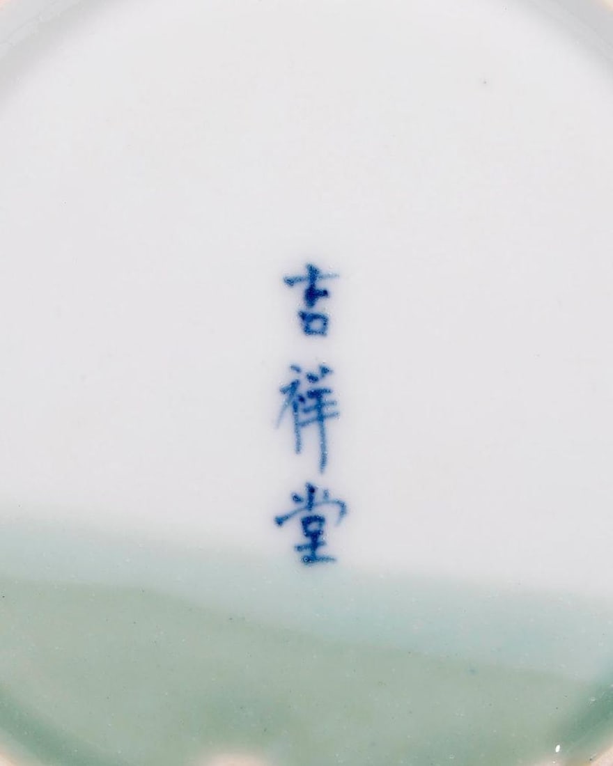 Collection of Assorted Asian Ceramics. - 6