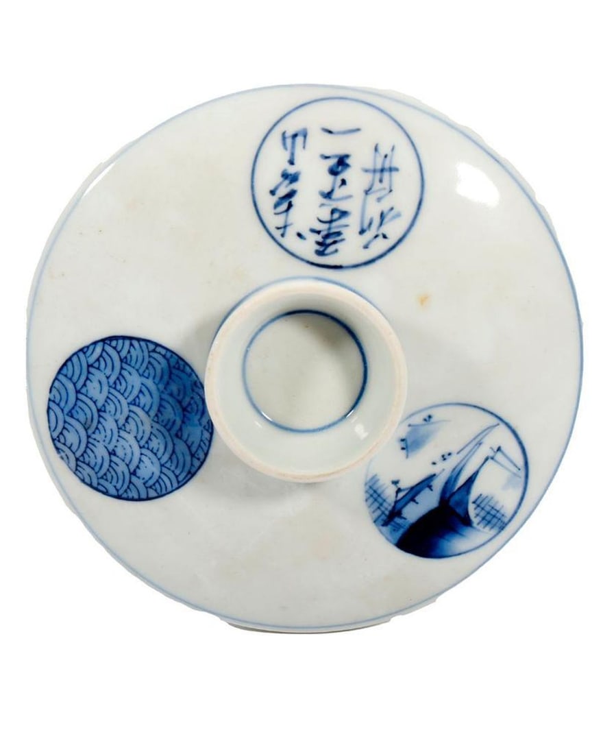 Collection of Assorted Asian Ceramics. - 7