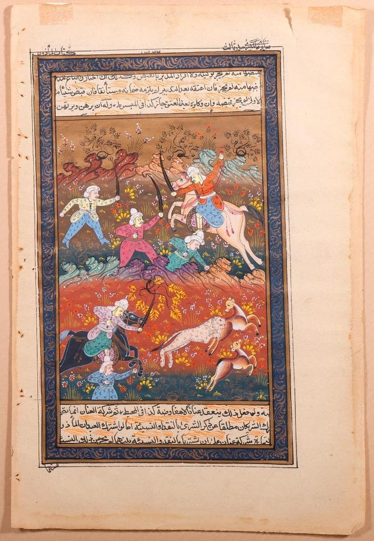 Indo-Persian School Miniature Painting of Hunting Scene: Two sided manuscript page, one side with a painted image including hunt; the other side, an Urdu translation of Persian tale. Image size 12.25"h x 9"