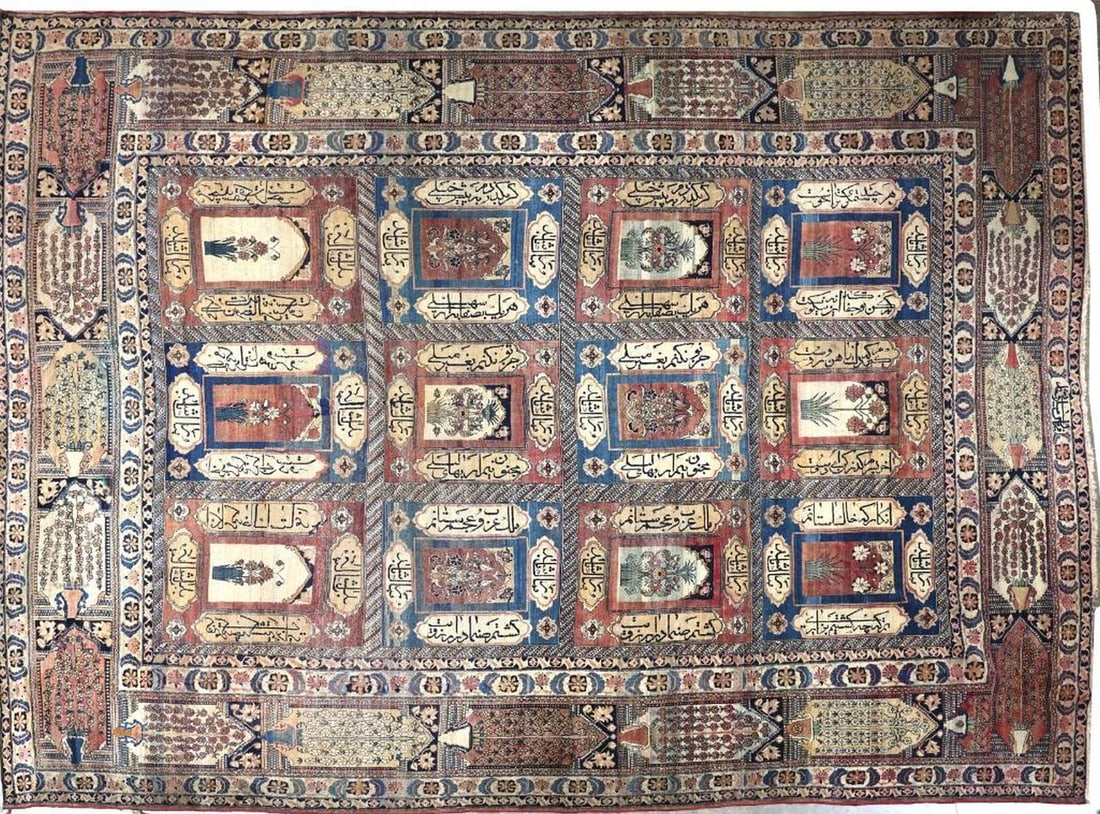 Bakshaish Garden Pattern Carpet: Size approximately 15 feet x 11 feet 2 inches.