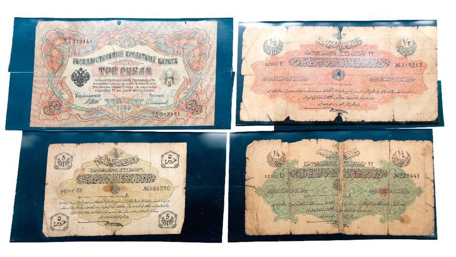 Five European WWI Era Currency Notes Including Ottoman Empire Examples (1 of 3)