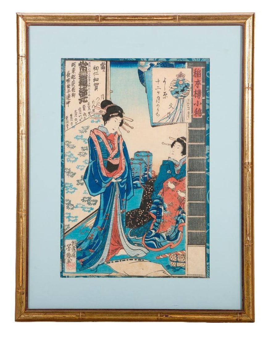 Utagawa Yoshiiku Print: Artist: Utagawa Yoshiiku (1833-1904) Description: Bijin Women Medium: woodblock print Size Image: 13.75" x 9.75" Size Framed: 18.75" x 13.75"