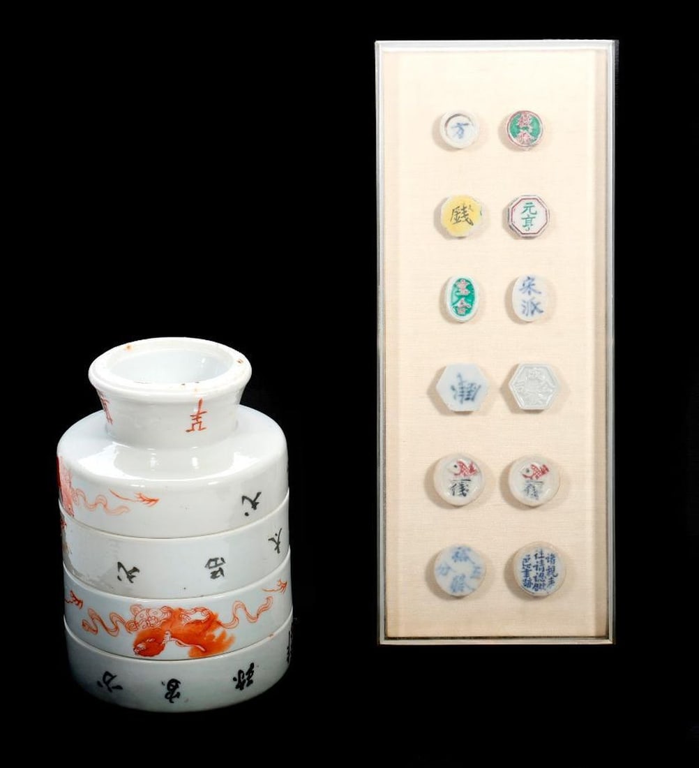 Chinese Jingdezhen Qilin Iron Red Circular Box: The circular box consisting of four rounds, the lid painted with a qilin, each round decorated on sides with Chinese inscriptions painted in black and with a qilin, including the lid pa