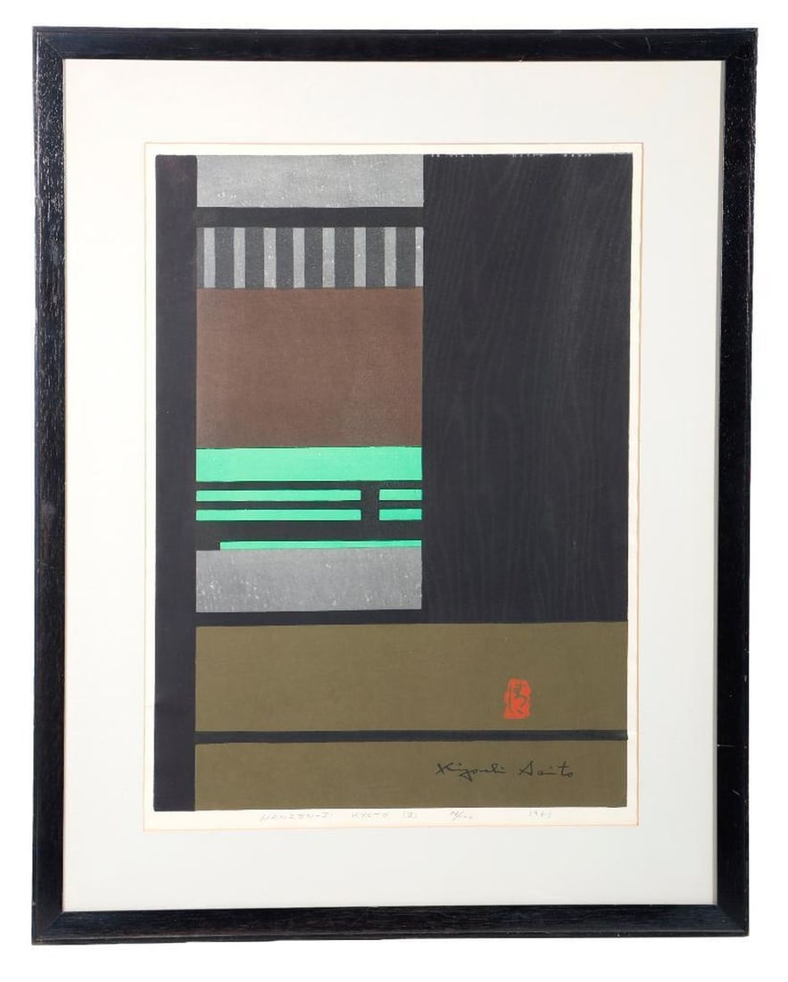 Kiyoshi Saito Print "Nanzen-Ji": Artist: Kiyoshi Saito (Japanese 1907-1997) Title: Nanzen-Ji Kyoto (B) Medium: woodblock print Signature: Titled with edition number 88/100 and date 1963 on lower center Dimen