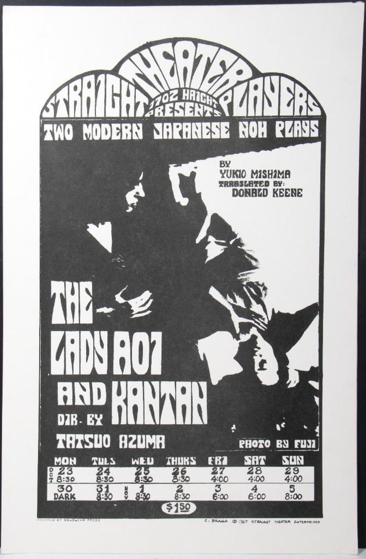 1960s Haight Ashbury Straight Theater Handbills, and Viewing Society Flyers: Vintage Chas. Braga designed handbills for Straight Theater, Haight Ashbury, San Francisco performance of Two Modern Japanese Noh Plays by Yukio Mishima (4 copies); 17 x 11 inches. ALSO INCLUDED 