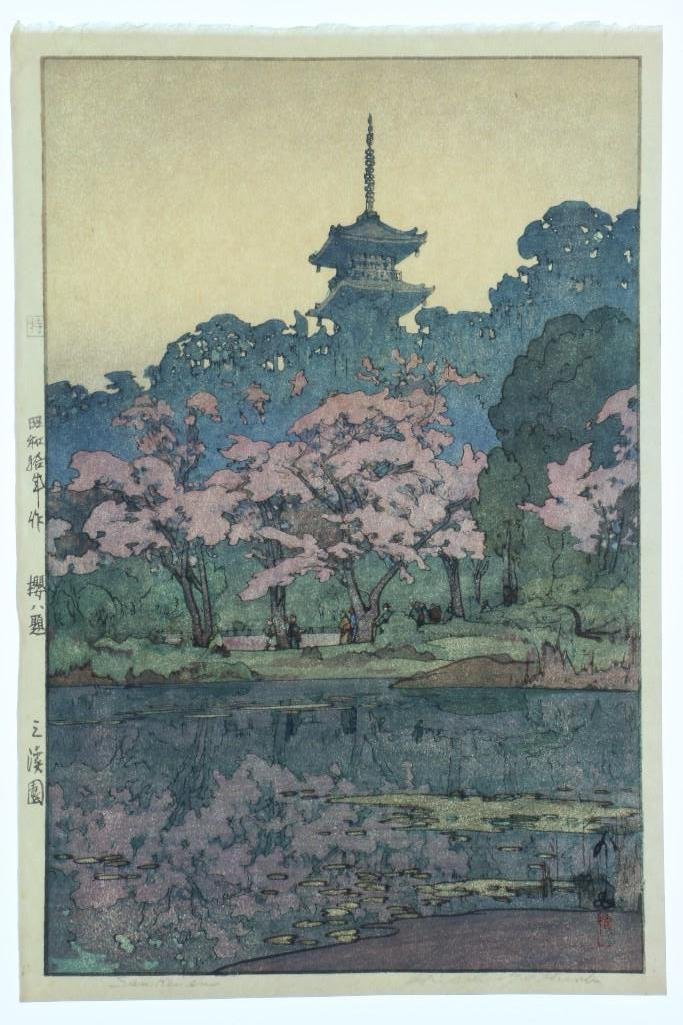 HIROSHI YOSHIDA JAPANESE WOODBLOCK PRINT: Hiroshi Yoshida woodblock print. "Sankeien" Block signed. Overall condition good Approximately 16 x 10 1/2 inches