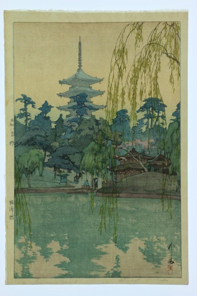 HIROSHI YOSHIDA JAPANESE WOODBLOCK PRINT: Hiroshi Yoshida woodblock print. "Sarusawa Pond" Block signed. Overall condition good with signs of toning along borders Approximately 16 x 10 1/2 inches