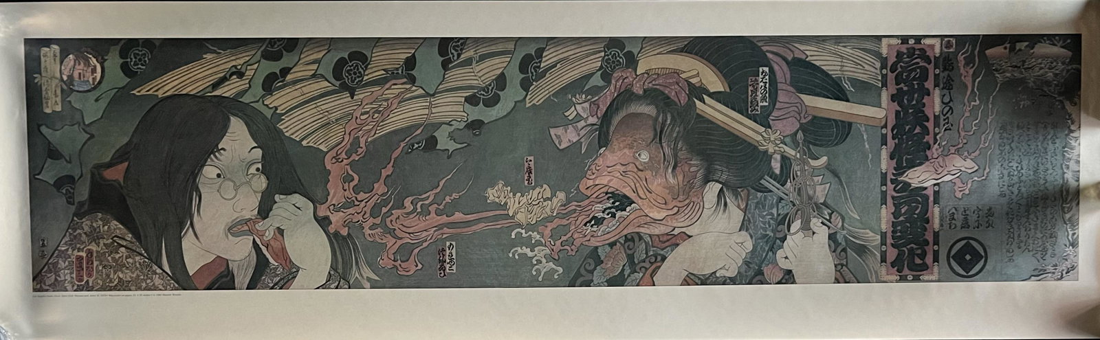 Masami Teraoka -from Space Gallery 1995 (1 of 5)