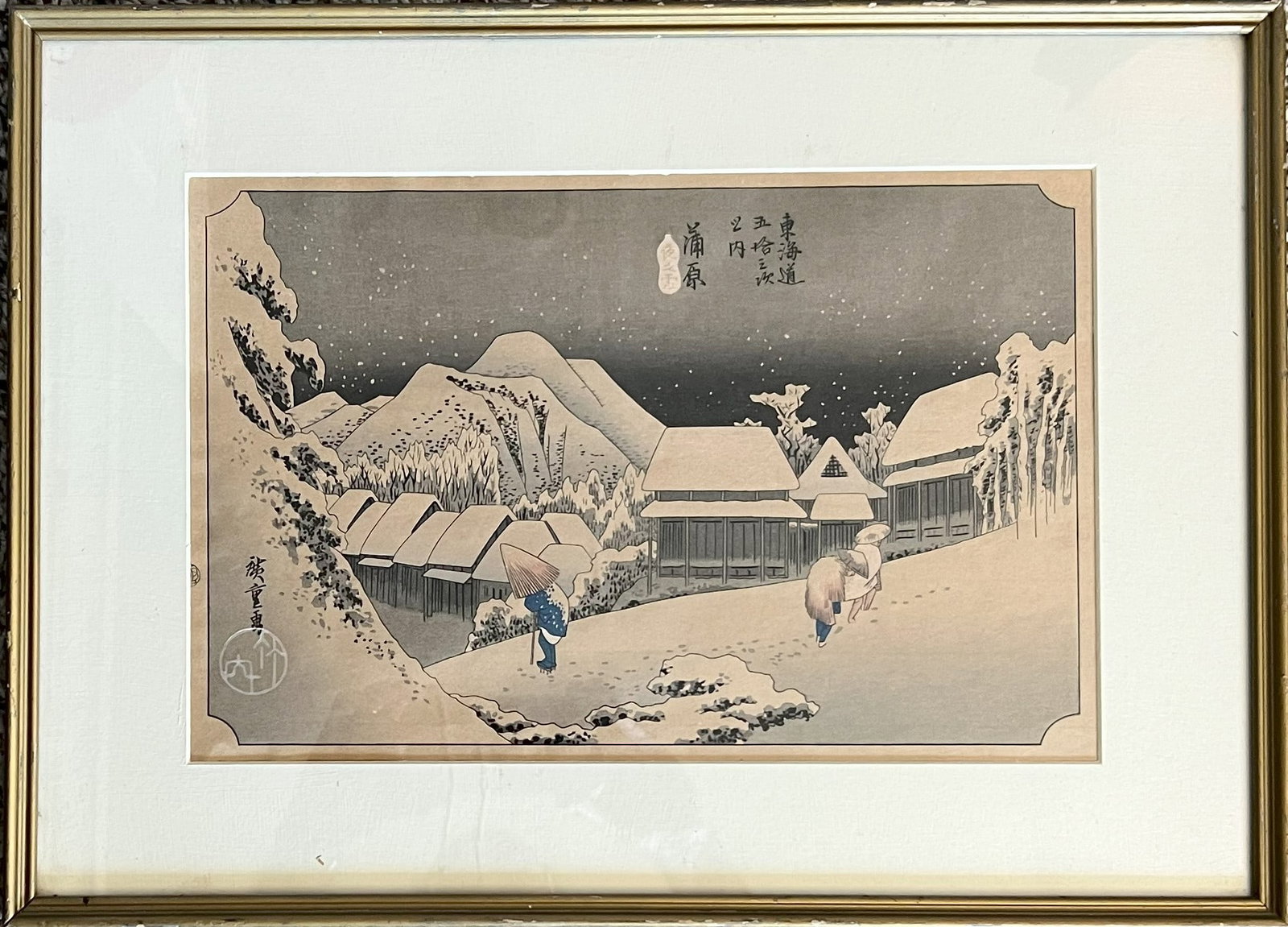 Utagawa Hiroshigi - Evening Snow at Kambara (from 53 stations of Tokaido): Utagawa Hiroshigi - "Evening Snow At Kambara". This is number 16 of the series of Fifty-Three Stations of Tokaido. This print is in numerous museum collections, incl. The Metropolitan Museum of Art (T