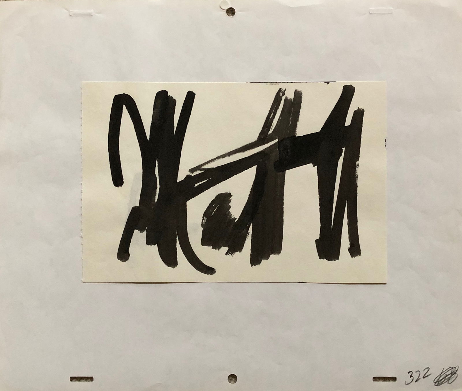 Jules Engel (1909-2003): Jules Engel - Painting and Ink on Paper, signed verso. Sheet 10 1/2 x 12 1/2. Paper 5 3/8 x 8" Beautiful work would look great framed. Engel aside from a painter was a talented American film maker , s