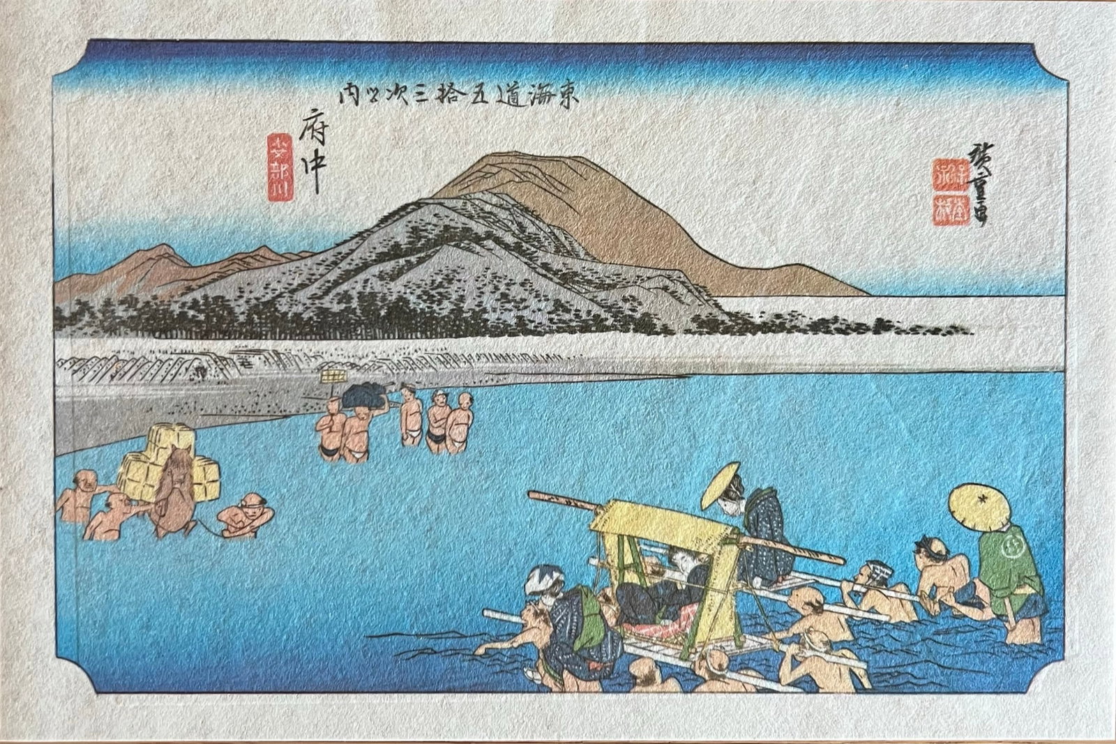 Utagawa Hiroshige -from the Hiroshige Tokaido Set # 19: Hiroshige - from the Tokaido Set of 53 Stations of the Tokaido Road - hand printed on Washi paper. Beautiful. #19 Title: Fuchu, Abe River circa 1930's Size: 9 x 13" Utagawa Hiroshigi, born Ando Tokuta