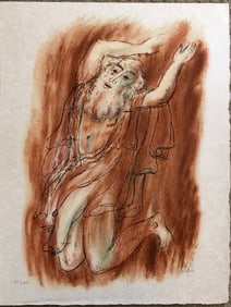 Reuvin Rubin - lithograph  