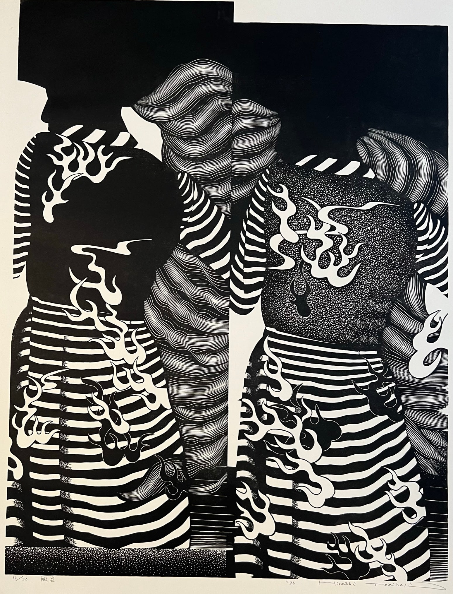 Tomihari - (1936-) - 2