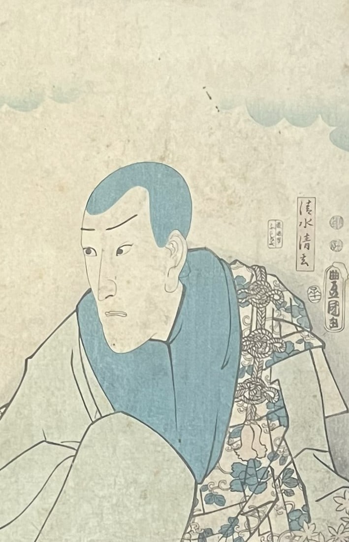 Utagawa Kunisada - woodblock: Utagawa Kunisada - woodblock - Beautiful and original frame Frame: 21 1/2 x 17 1/2" Site: 13 1/2 x 9"