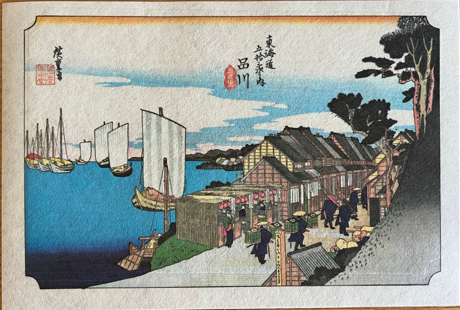 Utagawa Hiroshige - from the Hiroshige Takaido set -Shinaga wa #1 (1 of 2)