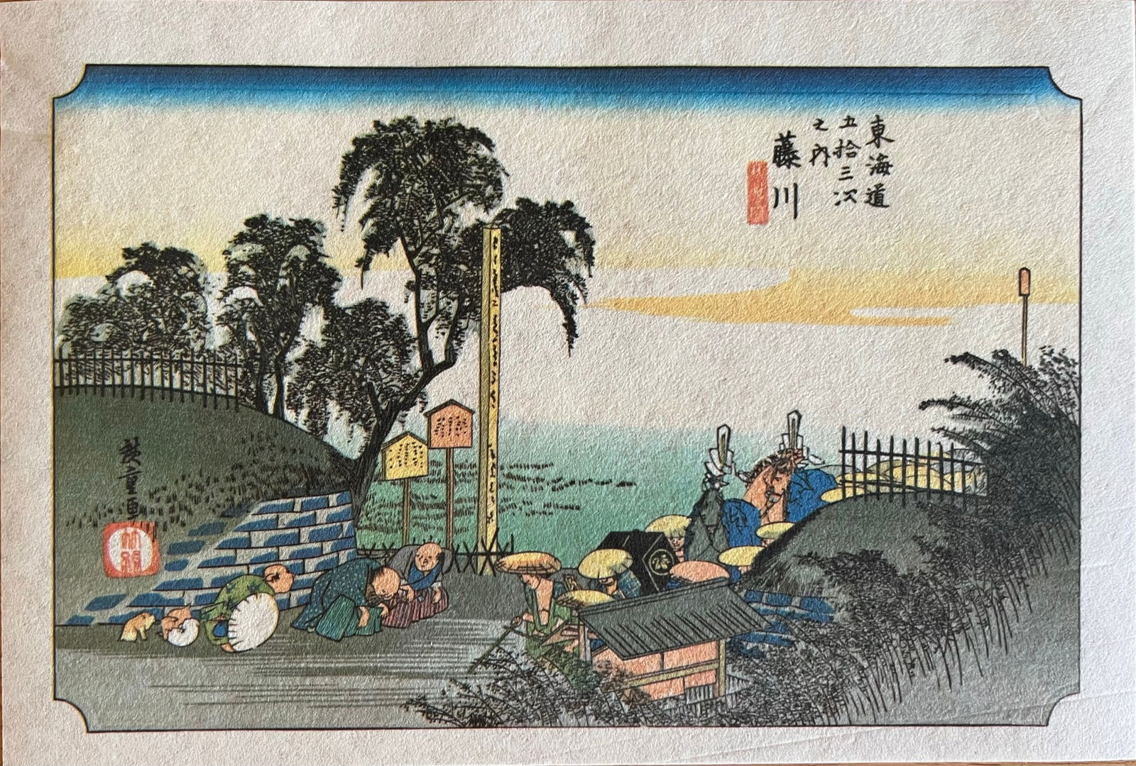 Utagawa Hiroshige -from the Hiroshige Tokaido Set # 37 (1 of 2)