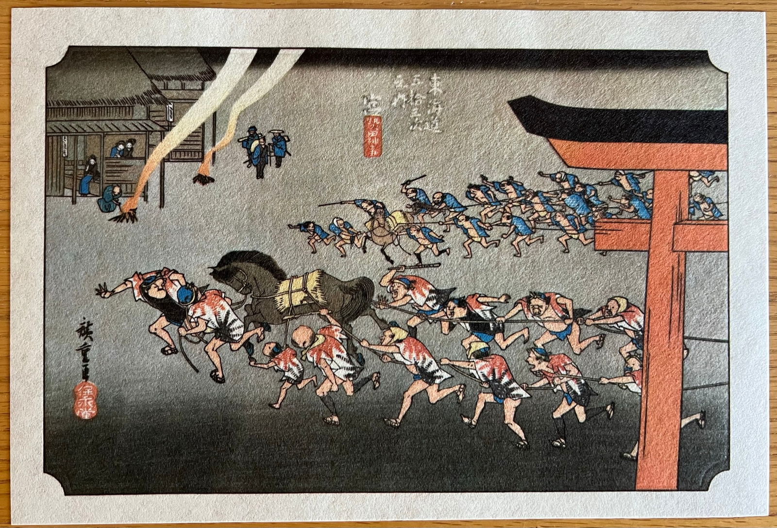 Utagawa Hiroshige -from the Hiroshige Tokaido Set # 41 (1 of 2)