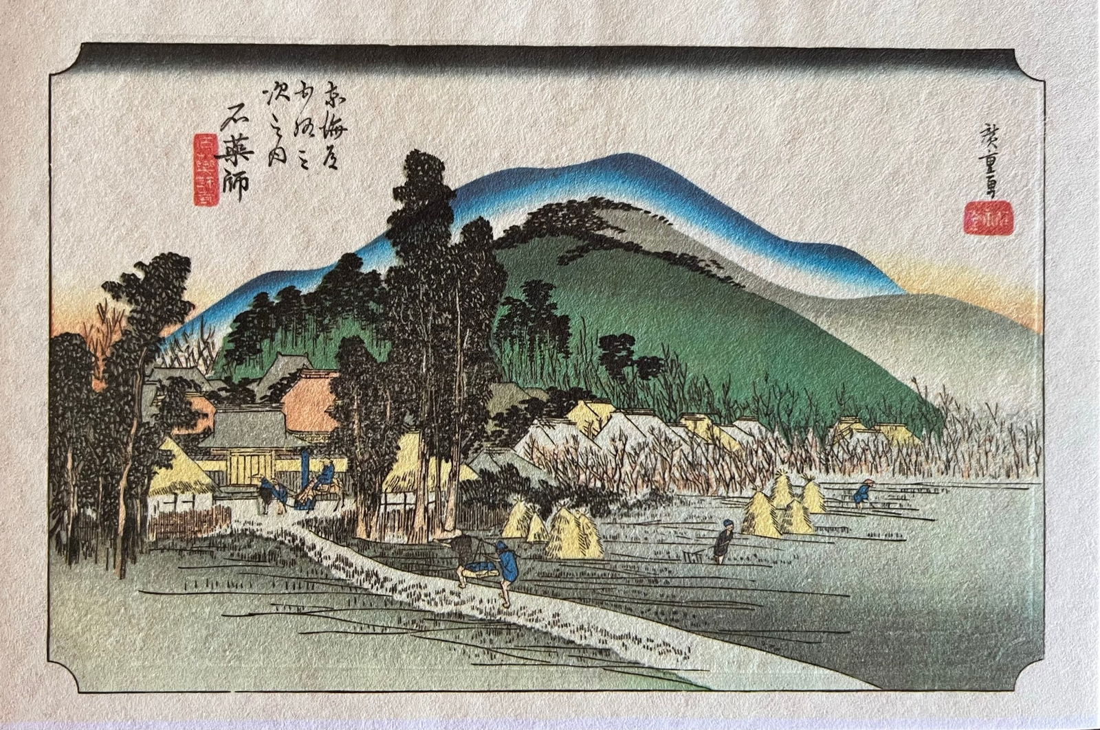 Utagawa Hiroshige -from the Hiroshige Tokaido Set # 44 (1 of 2)