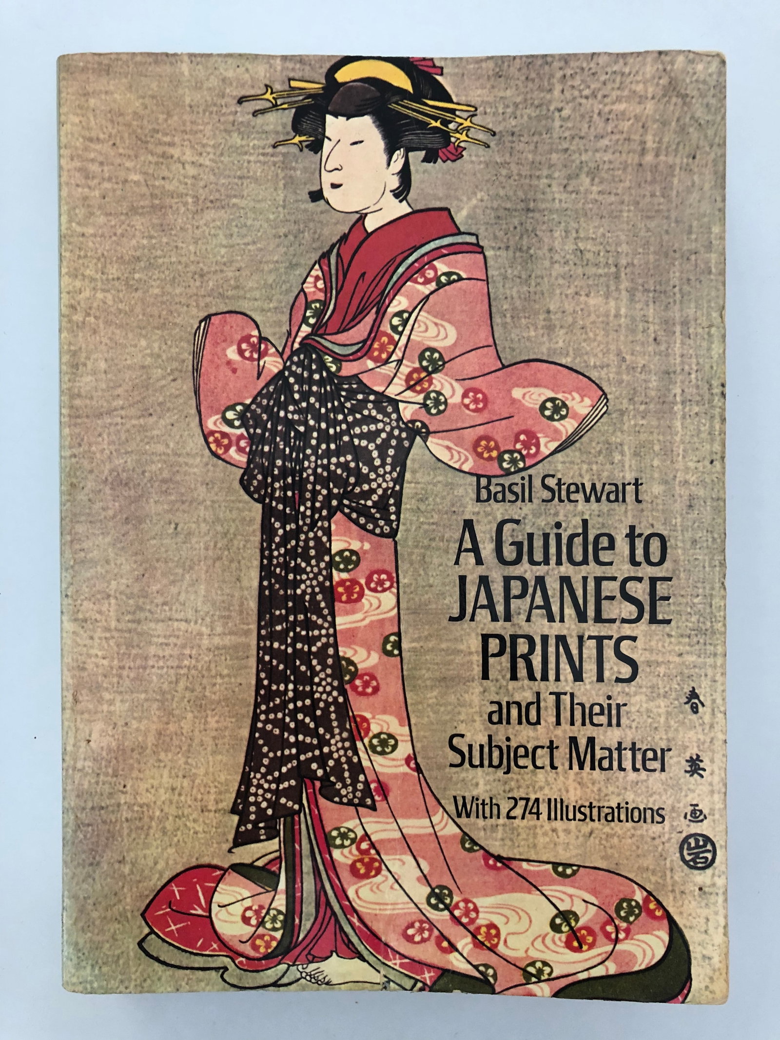 A Guide to Japanese Prints and their Subject Matter -: A Guide to Japanese Prints and Their Subject Matter Stewart, Basil Published by Dover Publications, Incorporated, Mineola, NY, U.S.A., 1979 Bibliographic Details Title: A Guide to Japanese Prints and 