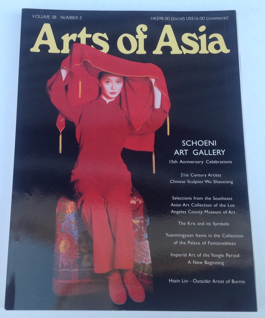 Art of Asia - Volume 38 Number 3: Title: Art of Asia - Volume 38 Number 3 Author: Tuyet Nguyet ISBN: Publisher: Tuyet Nguyet Year: 2008 Binding: hard cover Edition: Condition: EXCELLENT unread condition Schoeni Art Gallery 15th annive