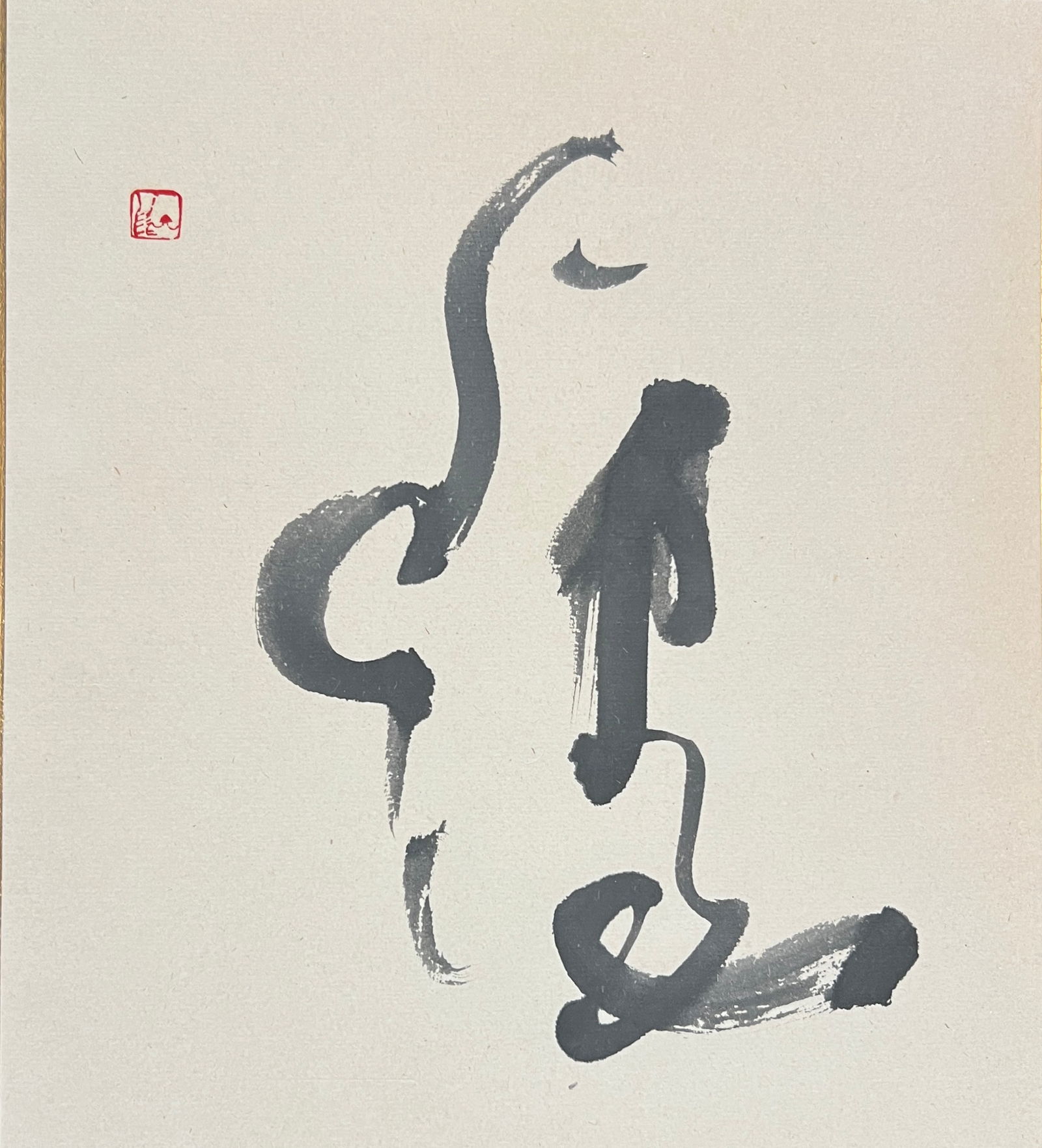 Japanese Calligraphy Ink -two works each signed and dedicated to Keiko Matsui (musician) 1985: Japanese Calligraphy Ink - two works each signed and dedicated to Keiko Matsui (internationally acclaimed musician). Each in a nice presentation enclosure. Dated 1985 in Japanes. Artist chop