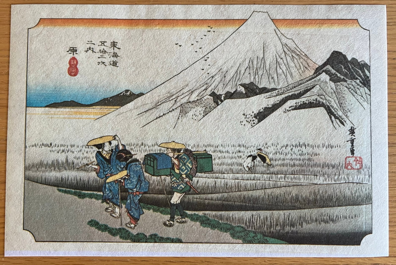 Utagawa Hiroshige -from the Hiroshige Tokaido Set # 13: Hiroshige - from the Tokaido Set of 53 Stations of the Tokaido Road - hand printed on Washi paper. Beautiful. # 13 Title: Hara, Mt. Fuji in the morning circa 1930's Size: 9 x 13" Utagawa Hiroshigi,