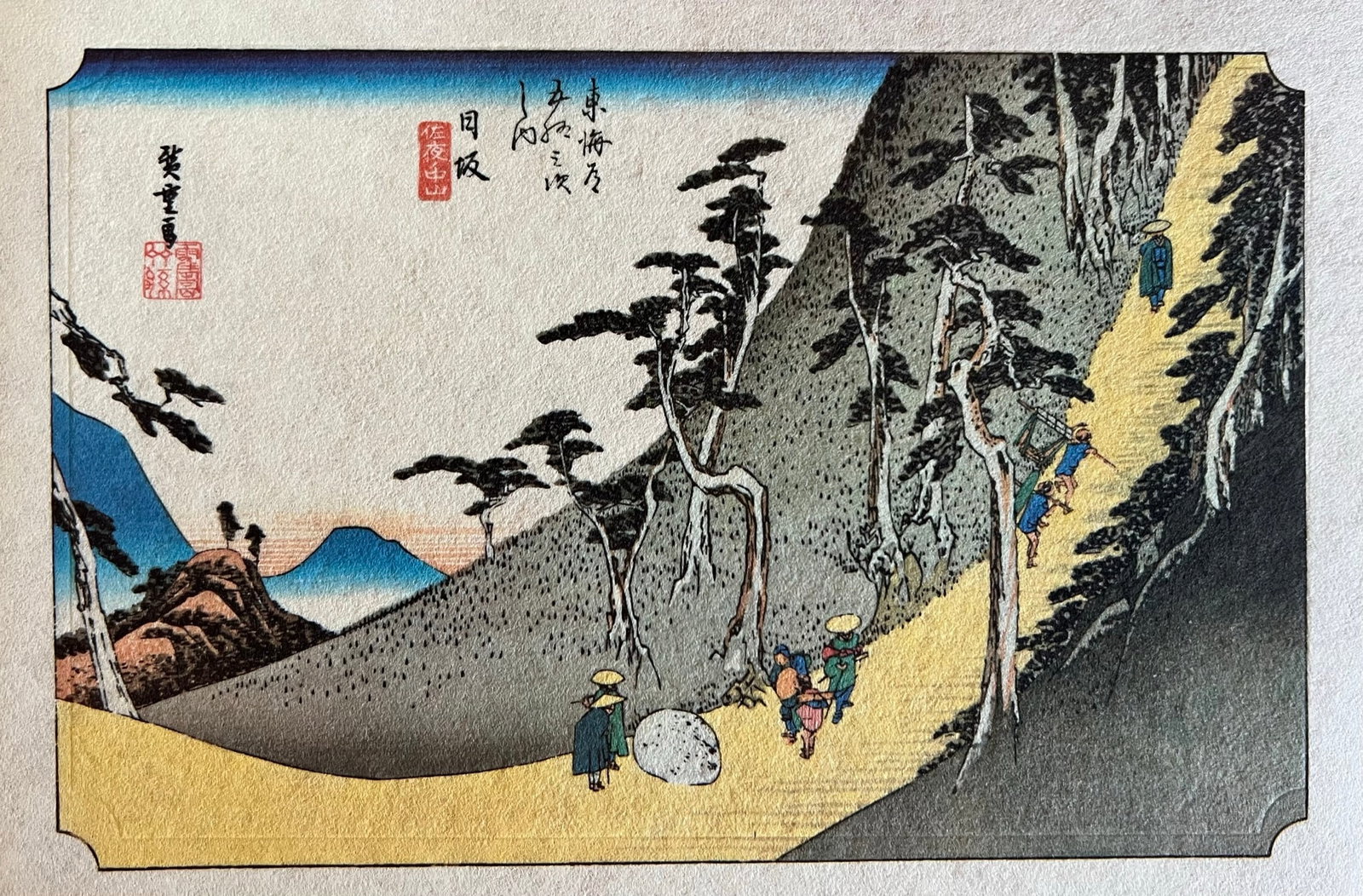 Utagawa Hiroshige -from the Hiroshige Tokaido Set # 25: Hiroshige - from the Tokaido Set of 53 Stations of the Tokaido Road - hand printed on Washi paper. Beautiful. # 25 Title: Hisaka, Sayononak Ayama Mountain circa 1930's Size: 9 x 13" Utagawa