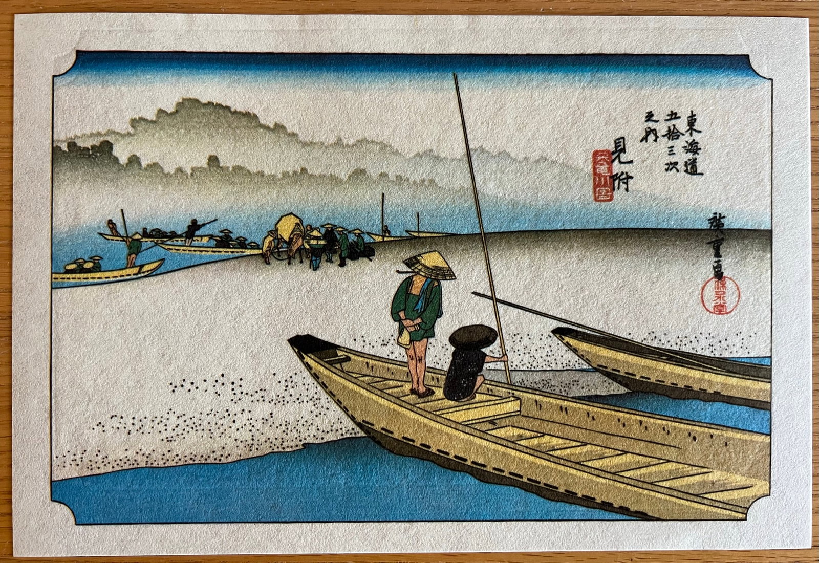 Objects of Desire - 1990 Vintage Poster: Hiroshige - from the Tokaido Set of 53 Stations of the Tokaido Road - hand printed on Washi paper. Beautiful. # 28 Title: Mitsuk e, Tenryu River circa 1930's Size: 9 x 13" Utagawa Hiroshigi, born