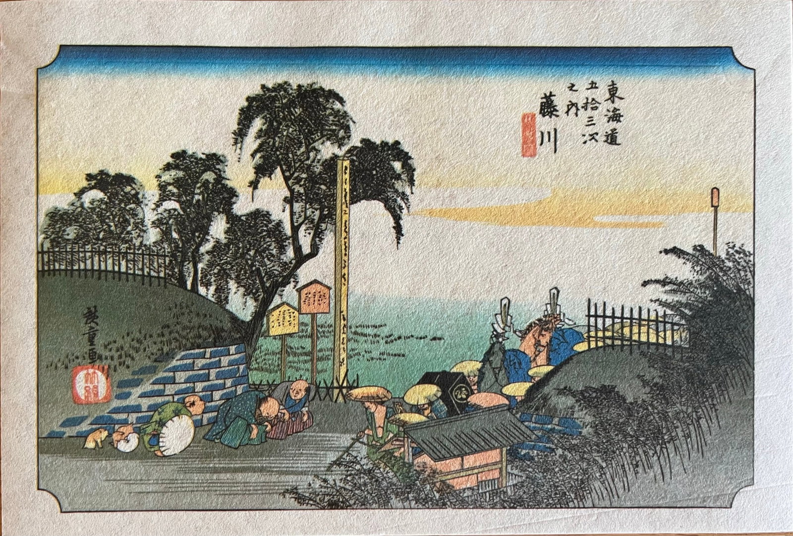 Utagawa Hiroshige -from the Hiroshige Tokaido Set # 37: Hiroshige - from the Tokaido Set of 53 Stations of the Tokaido Road - hand printed on Washi paper. Beautiful. # 37 Title: Fujikaw a , The Boundary Marker circa 1930's Size: 9 x 13" Utagawa Hiroshigi,