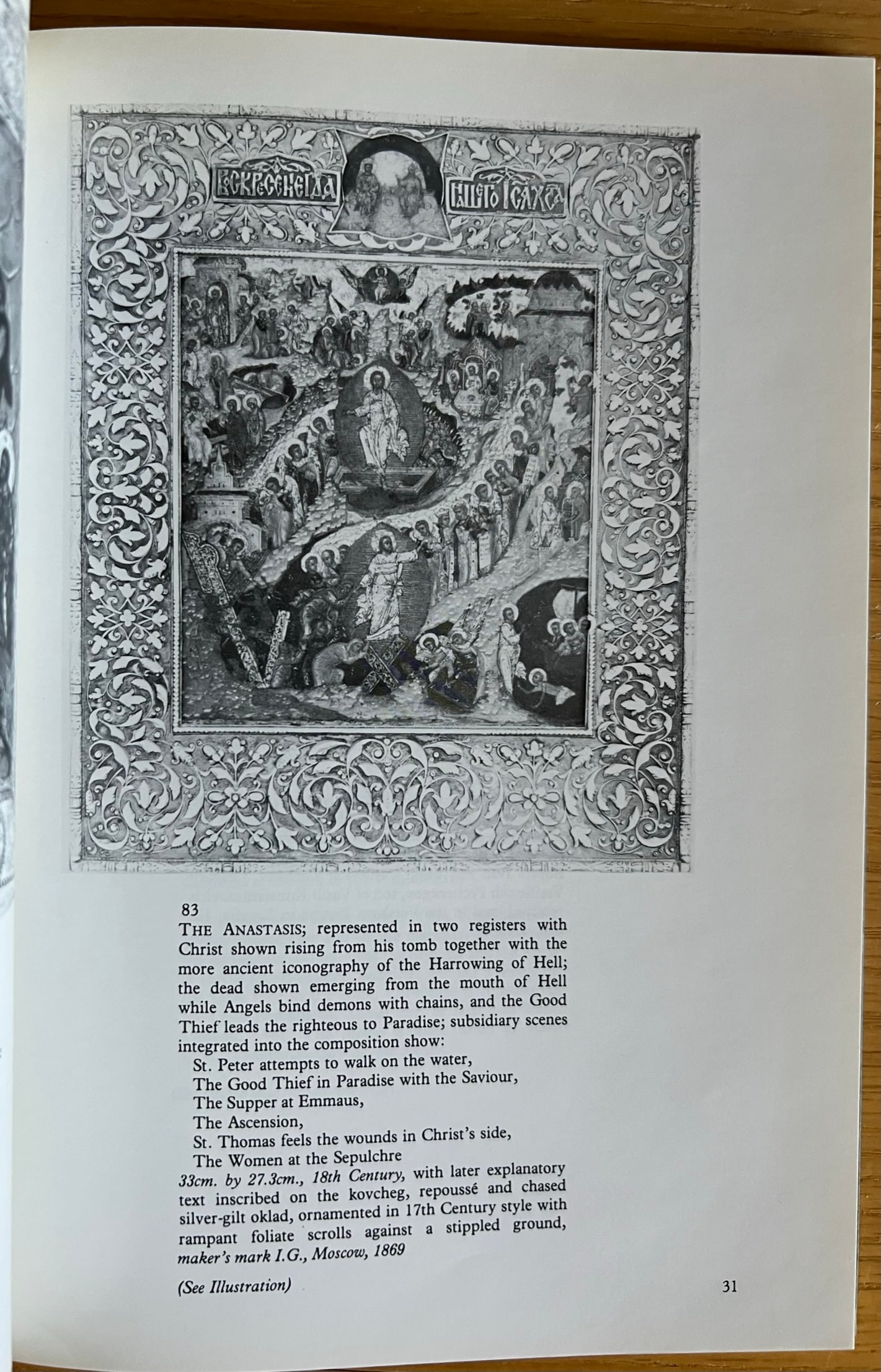 Sotheby's Catalog 1979 - 5