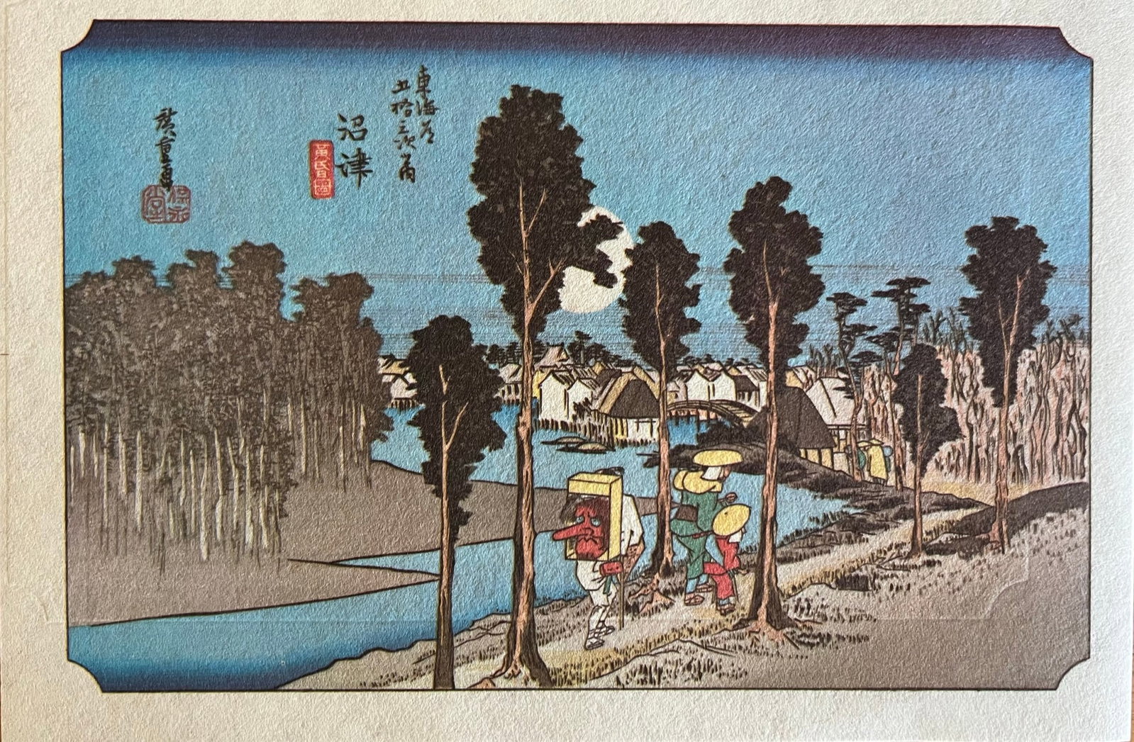 Utagawa Hiroshige -from the Hiroshige Tokaido Set # 12: Hiroshige - from the Tokaido Set of 53 Stations of the Tokaido Road - hand printed on Washi paper. Beautiful. #12 Title: Numaz u, The Dusk circa 1930's Size: 9 x 13" Utagawa Hiroshigi, born Ando Tokut